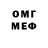 MDMA кристаллы Trash Willy