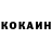 КЕТАМИН VHQ 1ABR