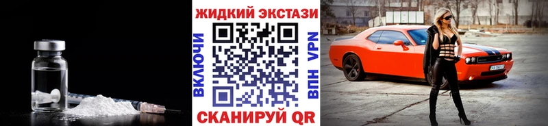 БУТИРАТ 99% кракен tor Александровское где купить наркоту
