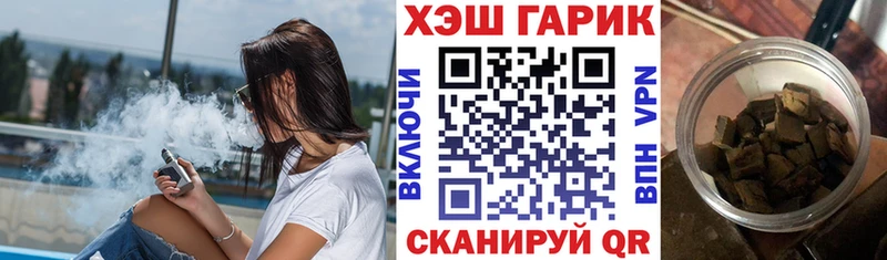 ГАШ гарик Александровское