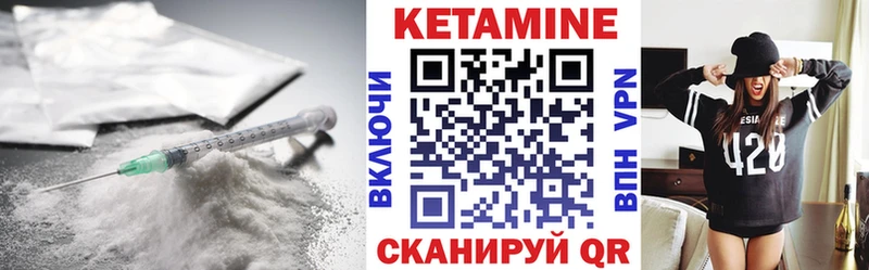 Кетамин VHQ  что такое наркотик  Александровское 