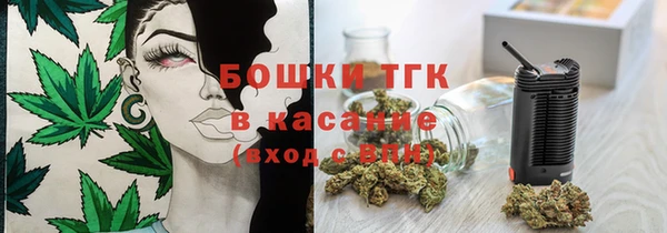 МДМА Беломорск