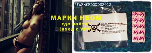 альфа пвп VHQ Богородск