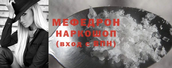 альфа пвп VHQ Богородск
