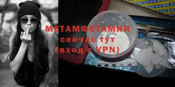 наркотики Богданович