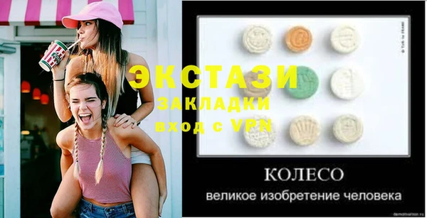 наркотики Богданович