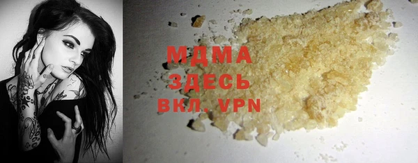 прущая мука Белокуриха