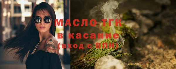 альфа пвп VHQ Богородск