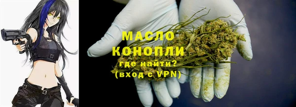 альфа пвп VHQ Богородск