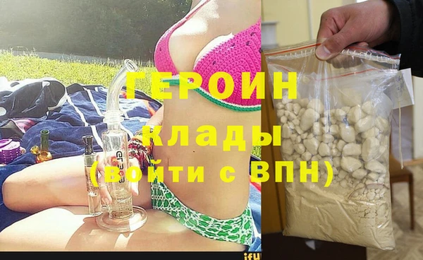 твердый Богородицк