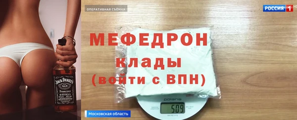 твердый Богородицк