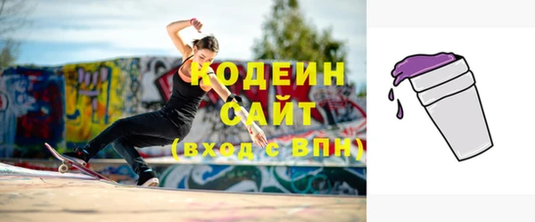 альфа пвп VHQ Богородск