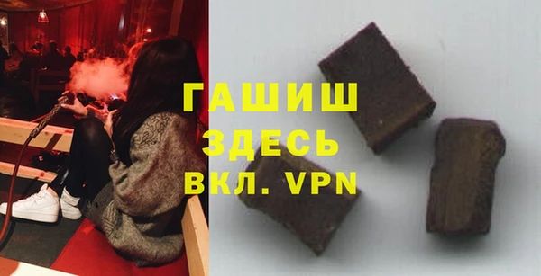 МДМА Беломорск