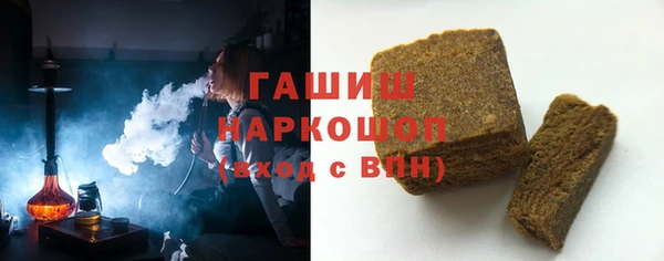 наркотики Богданович