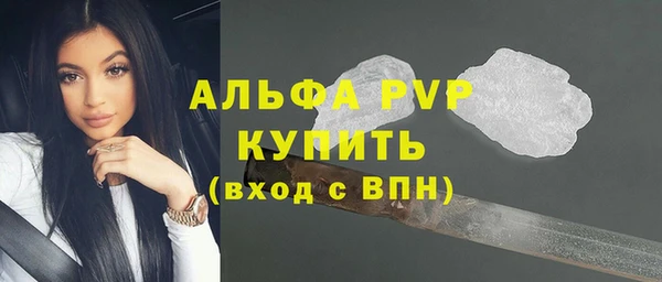 наркотики Богданович