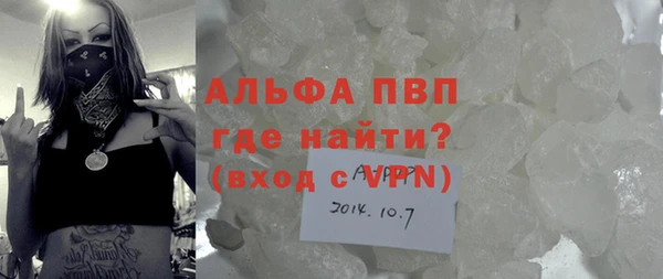 стаф Белоозёрский