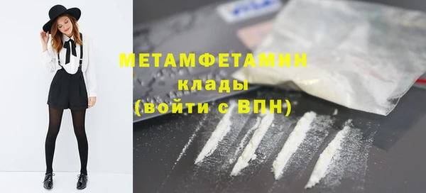стаф Белоозёрский