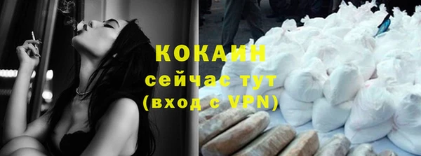 прущая мука Белокуриха