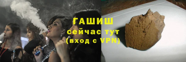 прущая мука Белокуриха