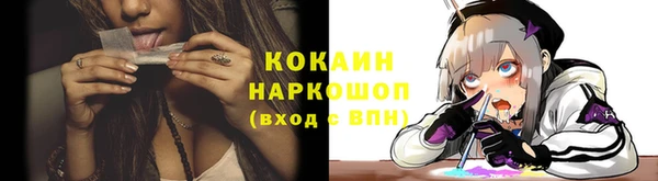 наркотики Богданович