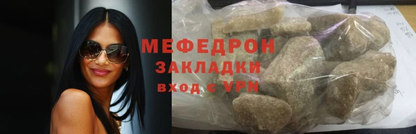 наркотики Богданович
