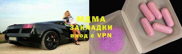 наркотики Богданович