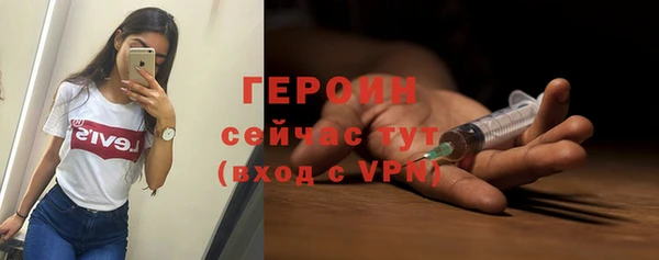 альфа пвп VHQ Богородск