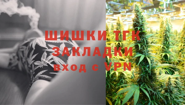 МДМА Беломорск