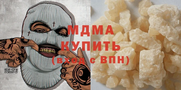 наркотики Богданович