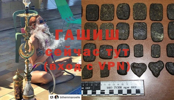 наркотики Богданович