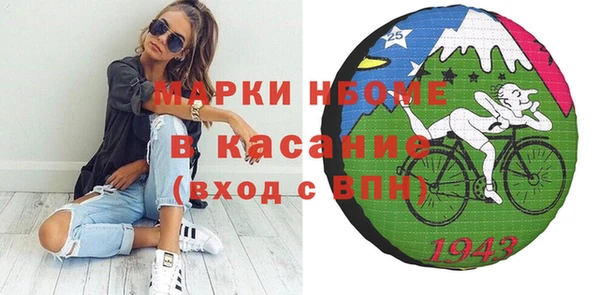 МДМА Беломорск