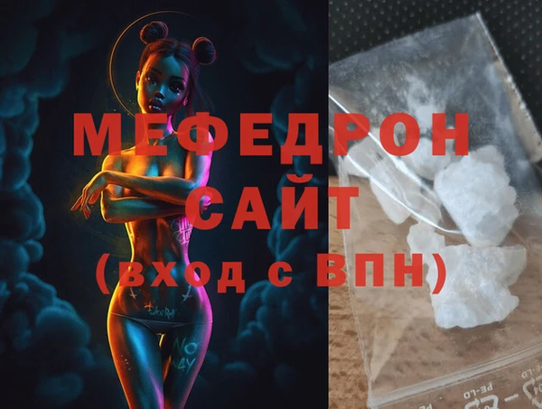 альфа пвп VHQ Богородск