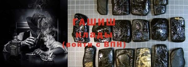 прущая мука Белокуриха