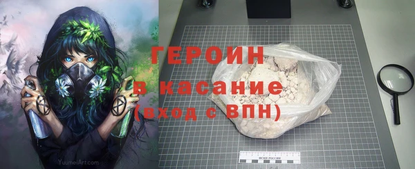 МДМА Беломорск