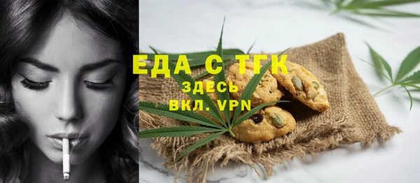 твердый Богородицк
