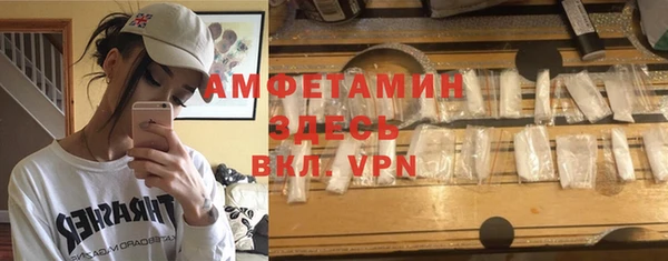 МДМА Беломорск