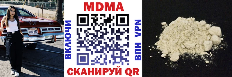 как найти закладки  Александровское  blacksprut онион  MDMA Molly 