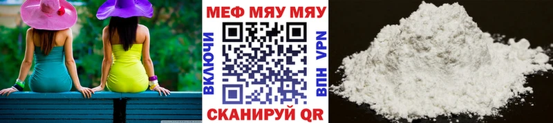 Меф mephedrone Александровское
