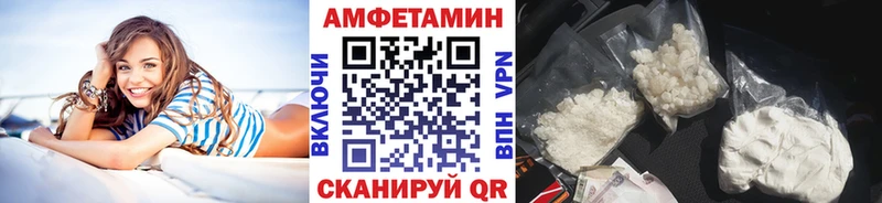 Метамфетамин витя  наркошоп  Александровское 