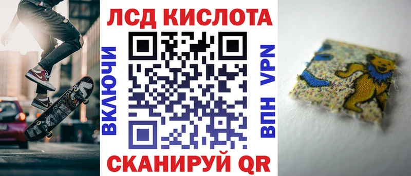 Наркотические марки 1500мкг  Александровское 